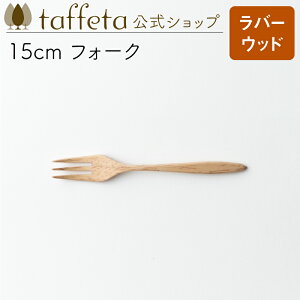 y taffeta  z15cm tH[Nio[Ebhjy Jg[    킢 i` VRf yA ؐ C H ig ؍ H@Ή zj ig ^t