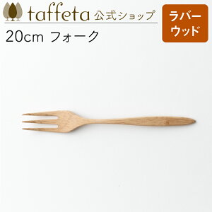 y taffeta  z20cm tH[Nio[Ebhjy Jg[    킢 i` VRf yA ؐ C H ig ؍ H@Ή zj ig ^t