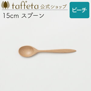 y taffeta  z15cm Xv[ir[`jy eB[Xv[ J[Xv[ X[vXv[ Jg[    킢 i` VRf yA ؐ C H ig ؍