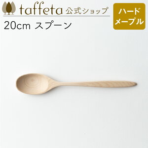 y taffeta  z20cm Xv[in[h[vjy eB[Xv[ J[Xv[ X[vXv[ Jg[  킢 i` VRf yA ؐ C H ig ؍