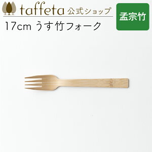 y taffeta  z17cm |tH[NiЏ@|jy Jg[ tH[N  y  AEghA i` VRf o[xL[ ؐ Lv H ig ig ^t^ z