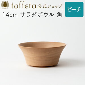 y taffeta  z14cm T_{E pir[`jy [M ǂԂ  јo q `o    킢 i` VRf ؐ C H ig ؍ H@Ή zj