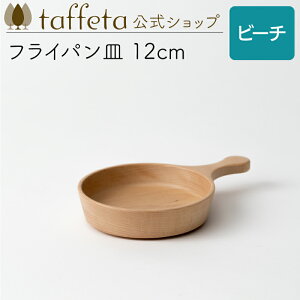 y taffeta  ztCpM 12cmir[`jy M v[g    킢 i` VRf yA ؐ C H ig ؍ H@Ή zj ig ^t