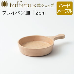 y taffeta  ztCpM 12cmin[h[vjy M v[g    킢 i` VRf yA ؐ C H ig ؍ H@Ή zj i