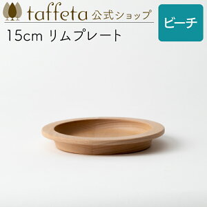 y taffeta  z15cm v[gir[`jy M v[g    킢 i` VRf yA ؐ C H ig ؍ H@Ή zj ig ^t