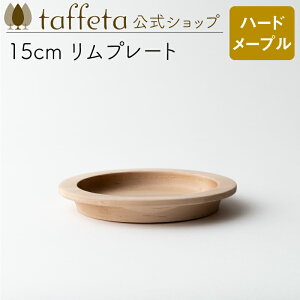 y taffeta  z15cm v[gin[h[vjy M v[g    킢 i` VRf yA ؐ C H ig ؍ H@Ή zj i