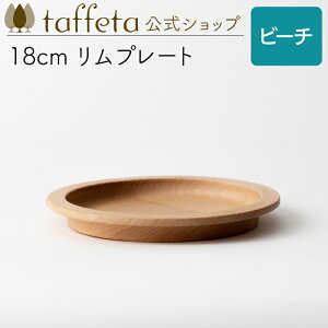 y taffeta  z18cm v[gir[`jy M v[g    킢 i` VRf yA ؐ C H ig ؍ H@Ή zj ig ^t
