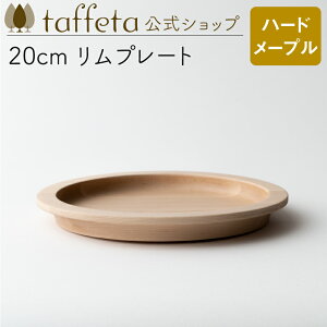 y taffeta  z20cm v[gin[h[vjy M v[g    킢 i` VRf yA ؐ C H ig ؍ H@Ή zj i