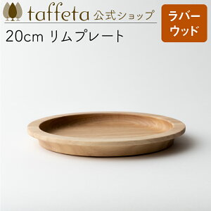 y taffeta  z20cm v[gio[Ebhjy M v[g    킢 i` VRf yA ؐ C H ig ؍ H@Ή zj ig