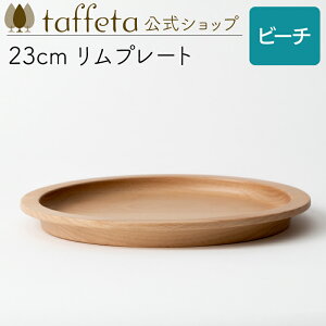 y taffeta  z23cm v[gir[`jy M v[g    킢 i` VRf yA ؐ C H ig ؍ H@Ή zj ig ^t