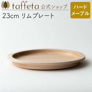 y taffeta  z23cm v[gin[h[vjy M v[g    킢 i` VRf yA ؐ C H ig ؍ H@Ή zj i