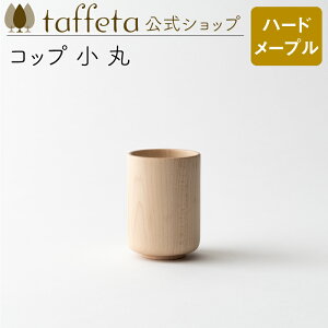 y taffeta  zRbv  ہin[h[vjy Jbv  OX }O ^u[    킢 i` VRf yA ؐ C H ig ؍ H@Ή 