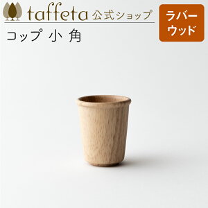 y taffeta  zRbv  pio[Ebhjy Jbv  OX }O ^u[    킢 i` VRf yA ؐ C H ig ؍ H@Ή 