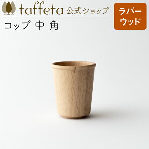 y taffeta  zRbv  pio[Ebhjy Jbv  OX }O ^u[    킢 i` VRf yA ؐ C H ig ؍ H@Ή 