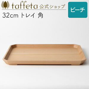 y taffeta  z32cm gC pir[`jy g[ ~    킢 i` VRf yA ؐ C H ig ؍ H@Ή zj ig ^t^ M