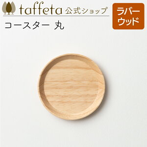 y taffeta  zR[X^[ ہio[Ebhjy R[X^[ gC EbhR[X^[ ANZT[u   킢 i` VRf yA ؐ C H ig 