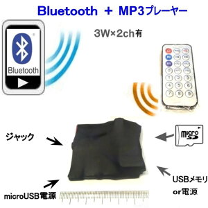 ^^BluetoothmicroSDJ[hUSB[MP3v[[{[h@W[@Rt@Av3W×2chcڑL@microUSB 5Vd@3.5mmXeIWbNó@Mk`[
