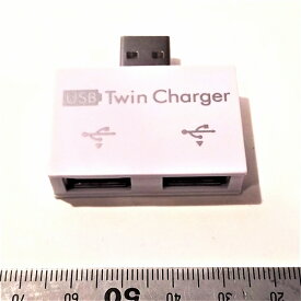 電源充電専用USB 2分岐　2台同時充電可能　送料140円