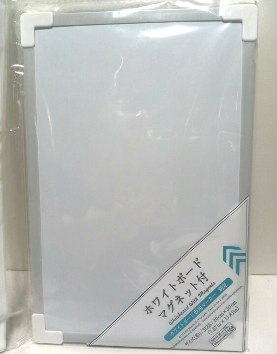 楽天市場】ホワイトボード WHITE BOAD 30×20cm プラスチック板 