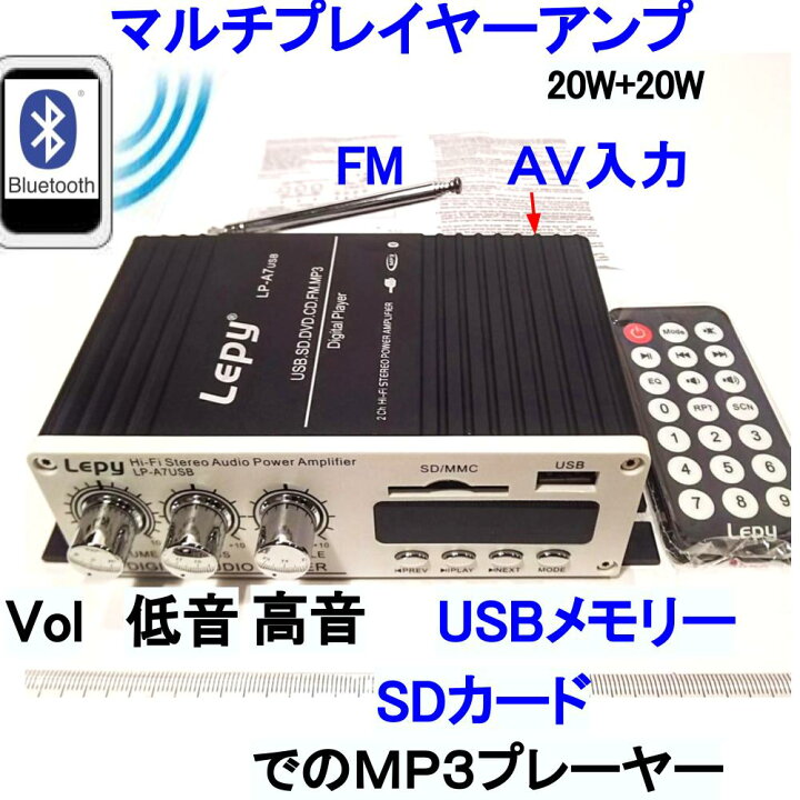 楽天市場 小型マルチアンププレーヤー2ch Output Power Amplifier Av Bluetooth Usb Sdカードのmp3 Digital Player ｗ ｗ ｔａｆｕｏｎ楽天市場店