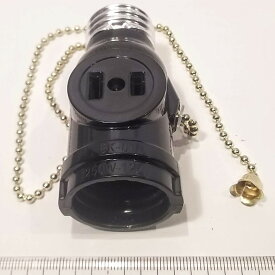 E26口金の電球ソケットにコンセント2口追加 スイッチチェーン付き　照明器具