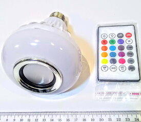 LED電球 E27/26口金 スマート電球で音楽をスピーカー付 12W Bluetooth リモコン付 カラフル調光可能 省エネ環境にやさしいスマートホーム