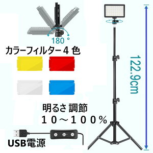 JtRGBLEDCg@邳\ ʐ^X^WIBerfIcƖ@ USBd@69cm~123cm