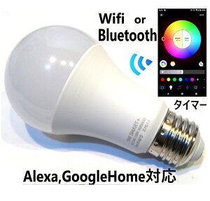 X}[gJtLEDd E26 WiFiX}[gd 60W9W ȃGl 800lm dF FΉ APPF RGB