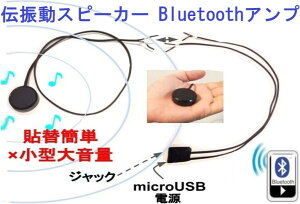 `UXs[J[BluetoothAv \֊ȒP×^剹ʁ@̊ɂ