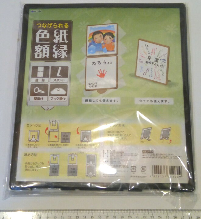 楽天市場】2連の色紙額縁 壁掛け＆スタンド付き つなげられる 伝振動 