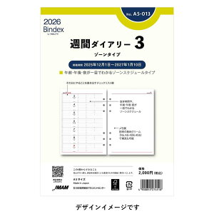 [Bindex] 2026N1n܂ Tԃ_CA[ ][^Cv `FbNXgt A5-013 T3