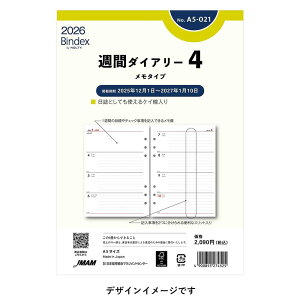 [Bindex] 2026N1n܂ Tԃ_CA[ ^Cv PC A5-021 T4