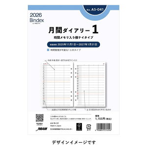 [Bindex] 2026N1n܂ ԃ_CA[ ԃ艡PC^Cv A5-041 1