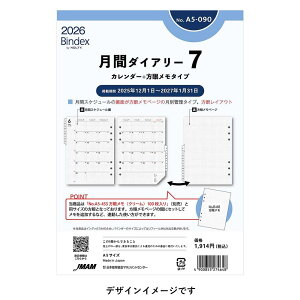 [Bindex] 2026N1n܂ ԃ_CA[ J_[{Ⴡ^Cv CfbNXt A5-090 7