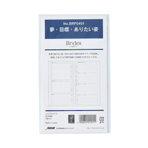 [Bindex] �o�C�u���T�C�Y (���E�ڕW�E���肽���p)