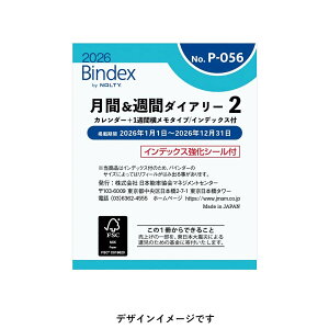 [Petit PAGEM] 2026N1n܂ ԁTԃ_CA[ J_[{1Tԃ^Cv CfbNXt P-056 &T2