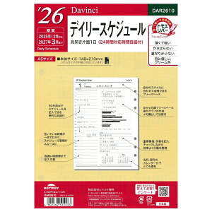 [Davinci] 2026N A5TCY fC[ DAR2610