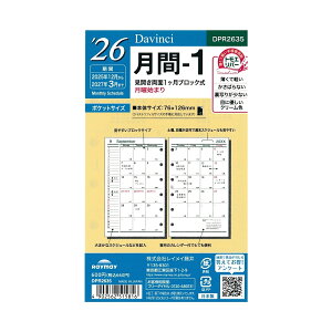 [Davinci] 2026N |PbgTCY -1 DPR2635