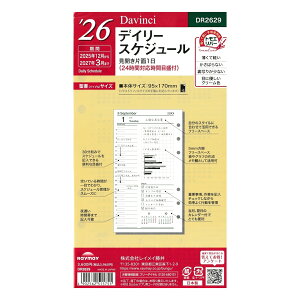 [Davinci] 2026N TCY fC[ DR2629