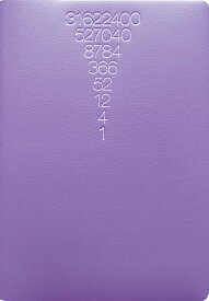 SALE☆[エルコミューン] 2024年 スケジュール帳 B6 マトカ「ユニット｜UNIT」Purple