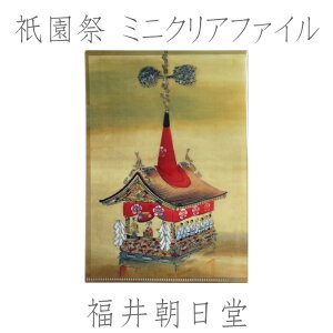 [䒩] _ ~jNAt@C