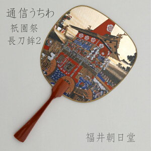 [䒩] ʐM  _ g2