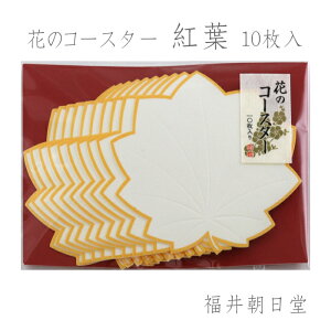 [䒩] Ԃ̃R[X^[ gt 10