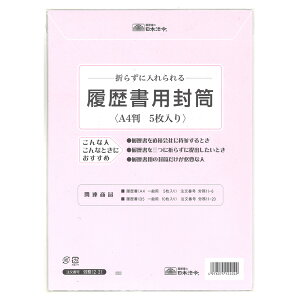 [{@] p A4 J12-31