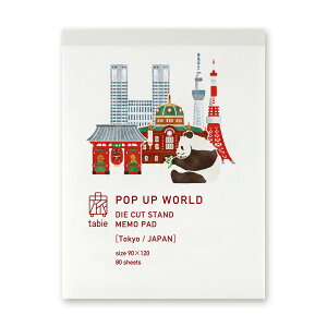 [}] POP UP WORLD JAPAN  _CJbgX^h
