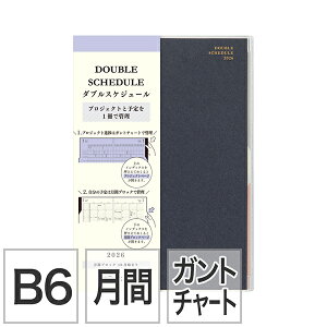 [�~�h��] 2026�N �_�u���X�P�W���[����B6�� �i�s �� 22384-006