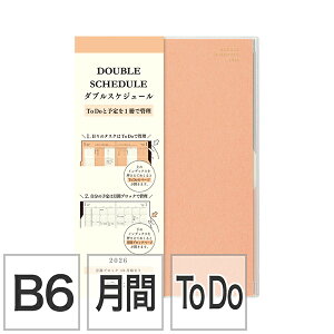 [�~�h��] 2026�N �_�u���X�P�W���[����B6�� To Do �I�����W 22387-006