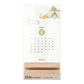[ミドリ] 2024年 スタンドカレンダー ネコ柄 31279006