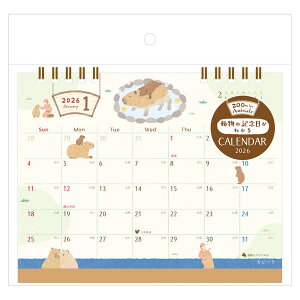 [NB] 2026N J_[ Y[CAj} 5868619