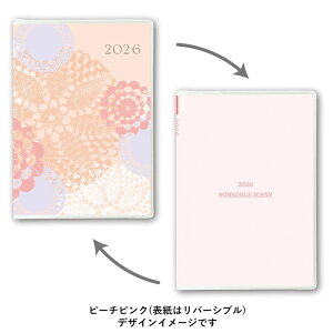 PAGEM 2026N1n܂ yCWF}X[~G[Petitj(s[`sN) 2177